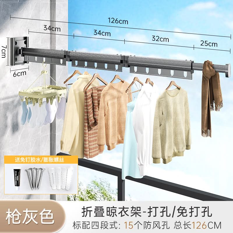 Balcony Folding Clothes Rack - Punch-Free Suction Cup Telescopic Clothes Rod