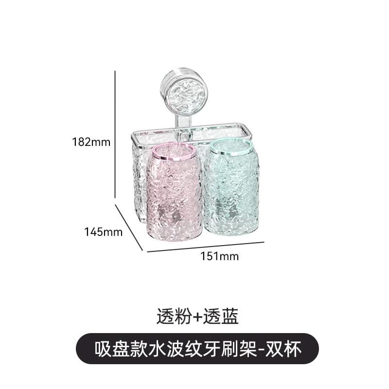 Punch-Free Wall-Mounted Toothbrush Holder with Mouthwash Cup