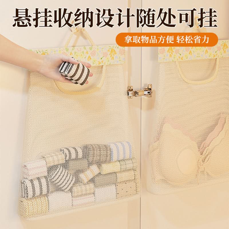 2-Pack Hanging Underwear & Sock Organizer Storage Bag