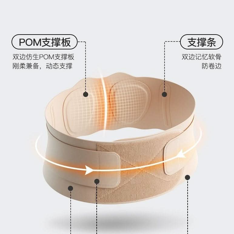 Breathable Lumbar Support Belt – Waist Posture Support & Sports Protection