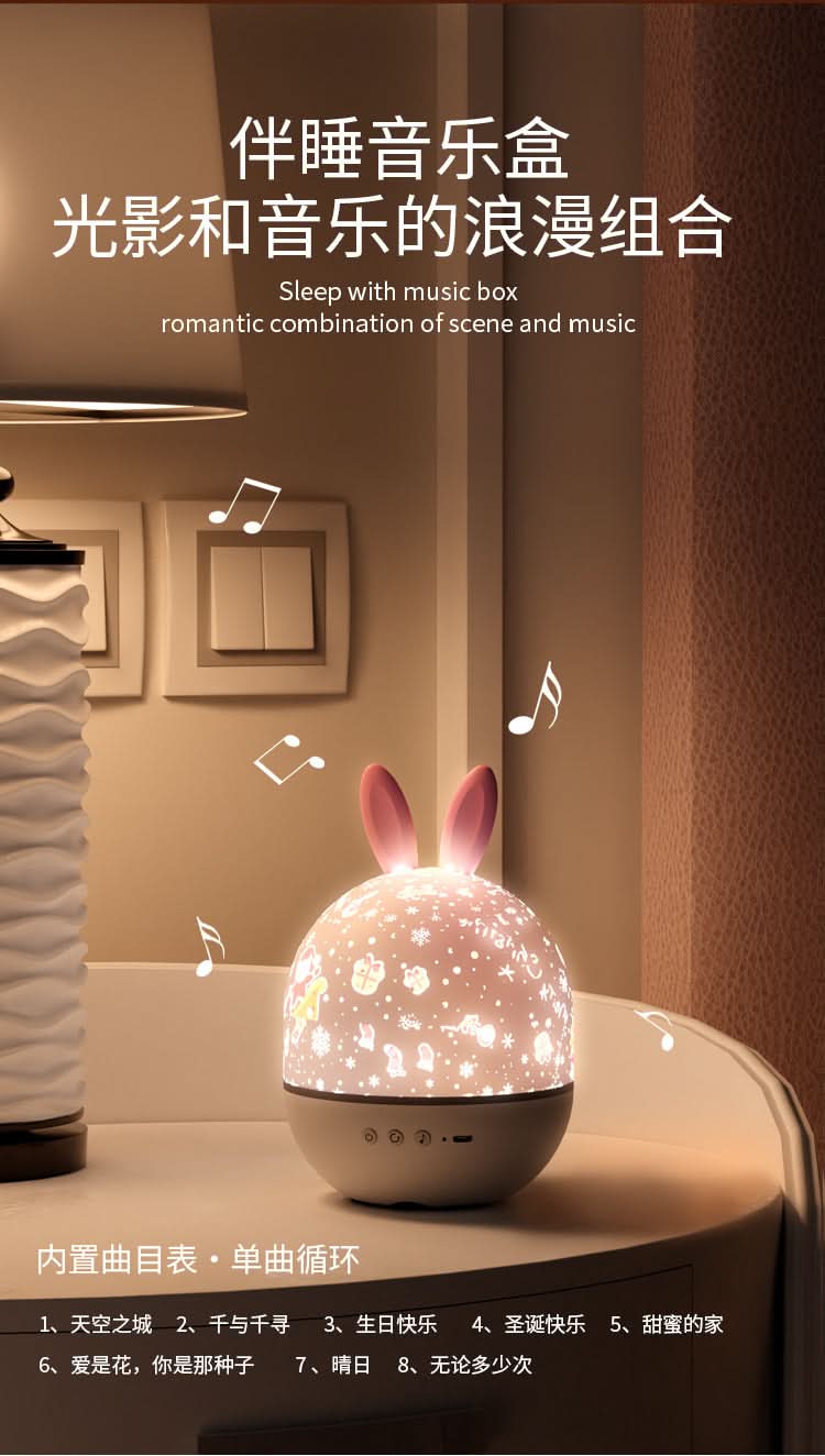 Cute Rabbit and Deer Night Light Projector
