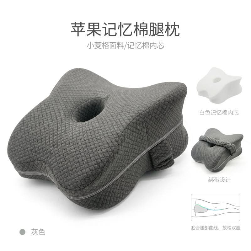 Memory Foam Leg Pillow - Supportive Knee and Foot Pillow for Home and Pregnancy