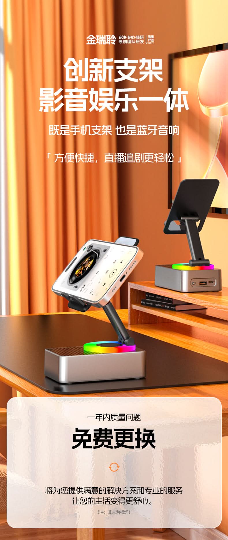 3-in-1 Phone Stand, Bluetooth Speaker, Power Bank