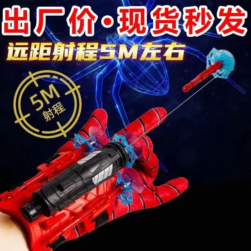 Spider Silk Soft Bullet Launcher – Toy Spider Launcher for Kids, Cartoon Hero Toy
