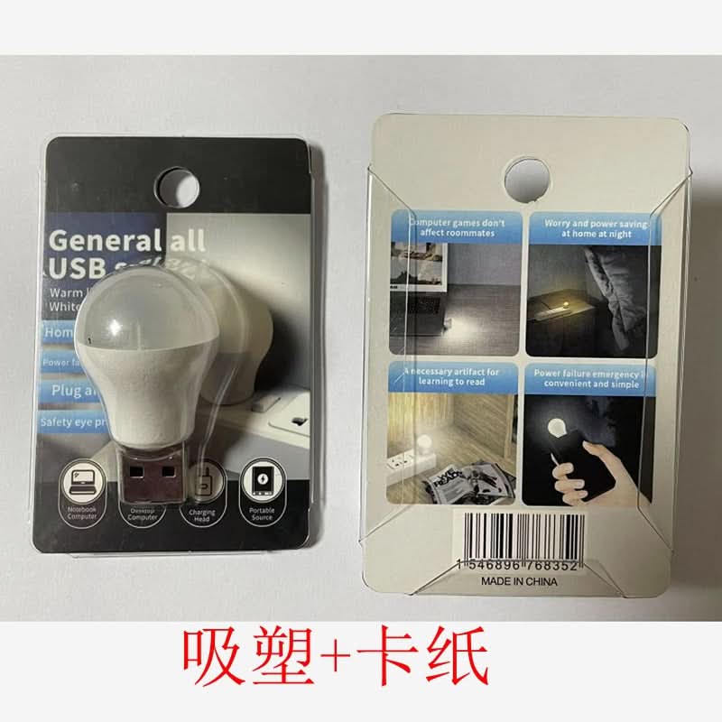 Pack of 2 USB Night Light, Portable Plug-In Mini LED Lamps