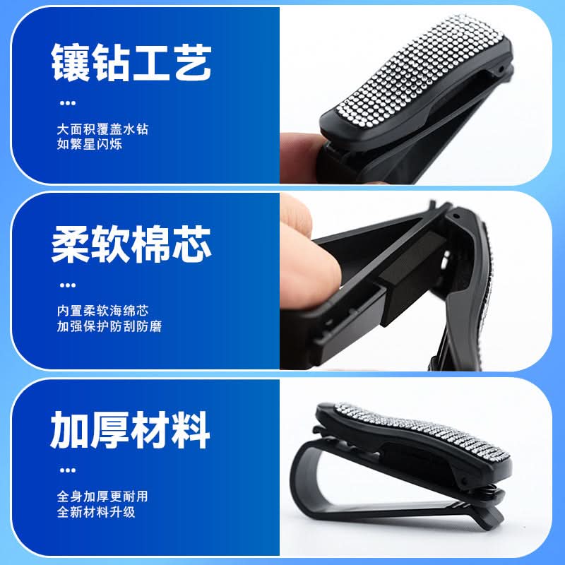 Diamond Car Sunglasses and Card Holder