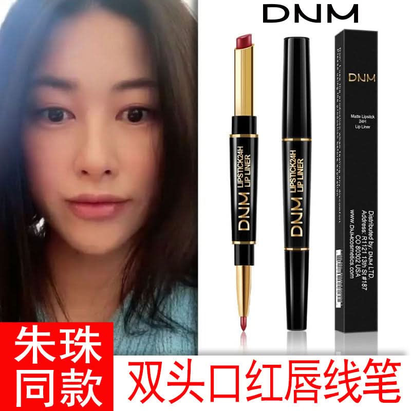 DNM 2-in-1 Matte Lipstick & Lip Liner – Long-Lasting, Non-Stick, High-Pigment Color