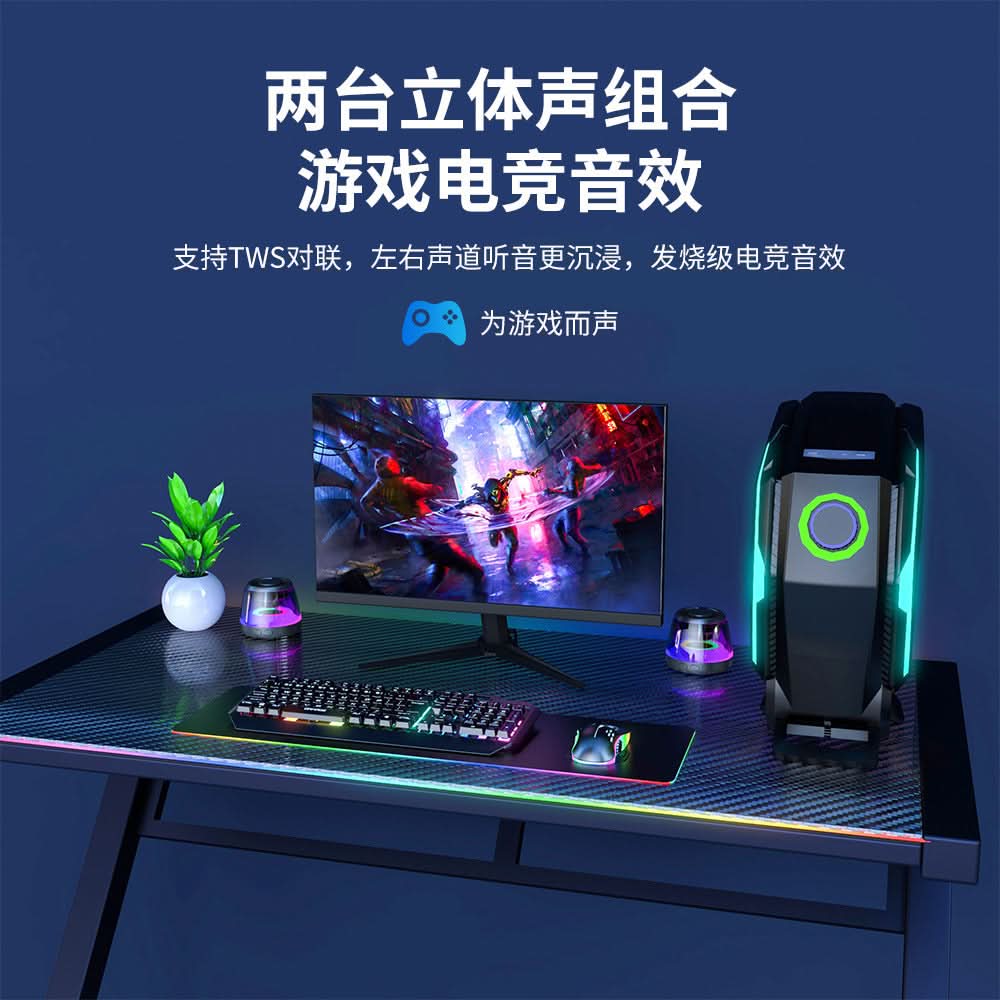 Magnetic Bluetooth Speaker with RGB Lights