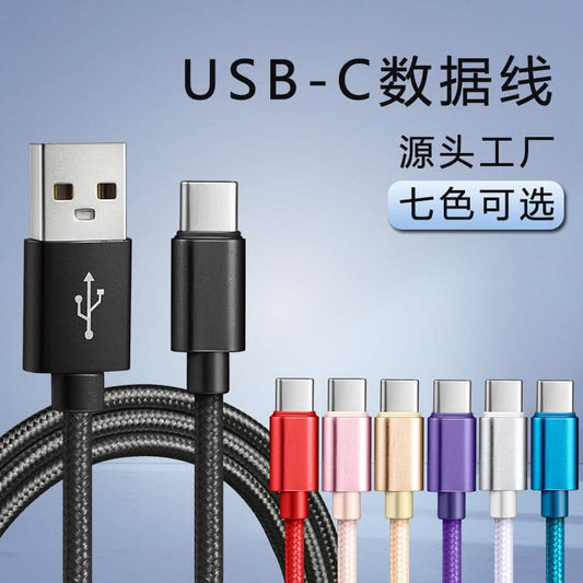Fast Charging Nylon Braided Type-C Cable 1M-3M