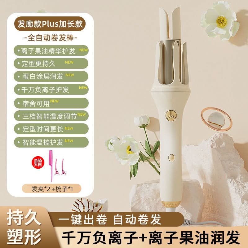 Automatic 32mm Curling Iron with Ion Technology
