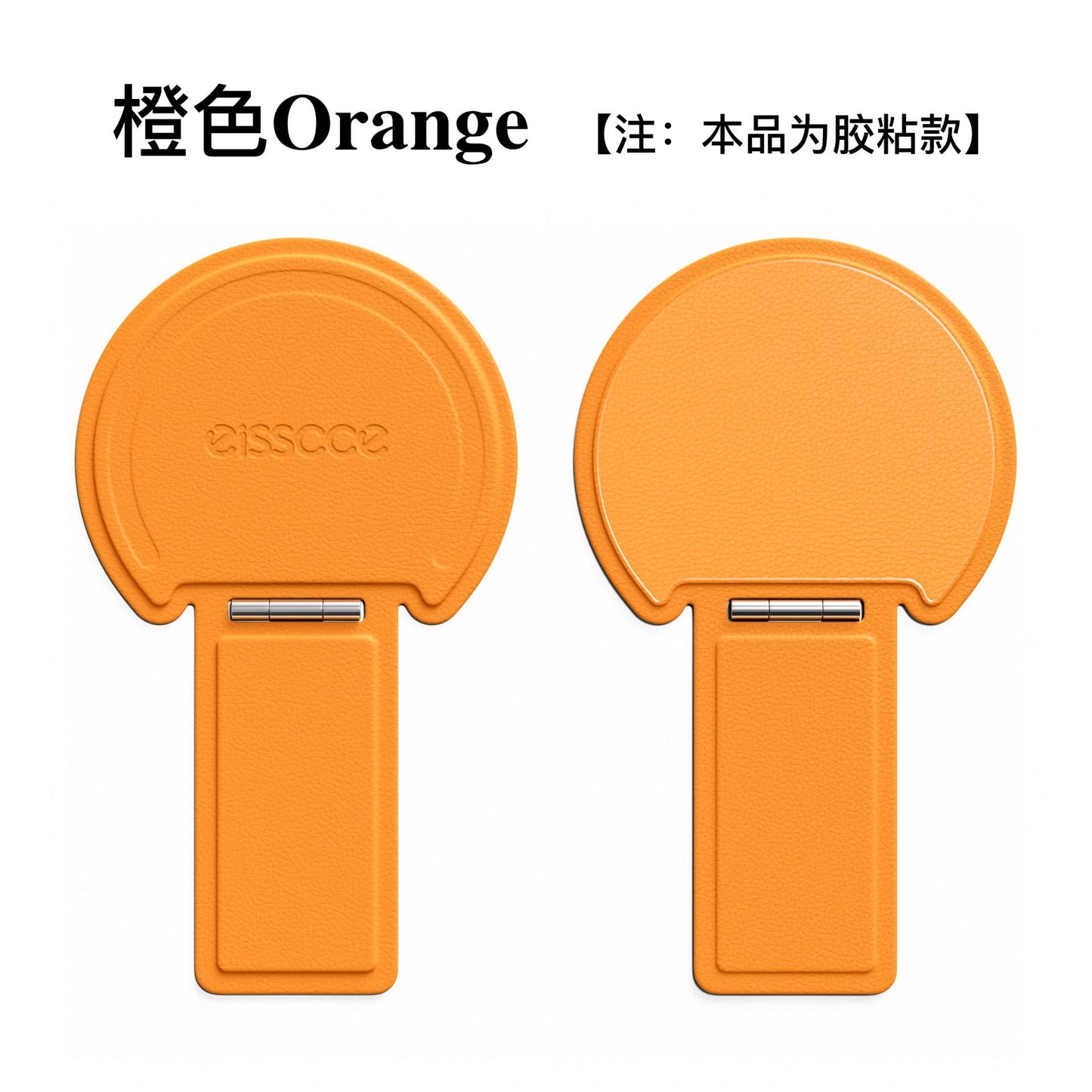 Ultra-Thin Mag Safe Magnetic Phone Stand – Portable Adhesive Back Holder