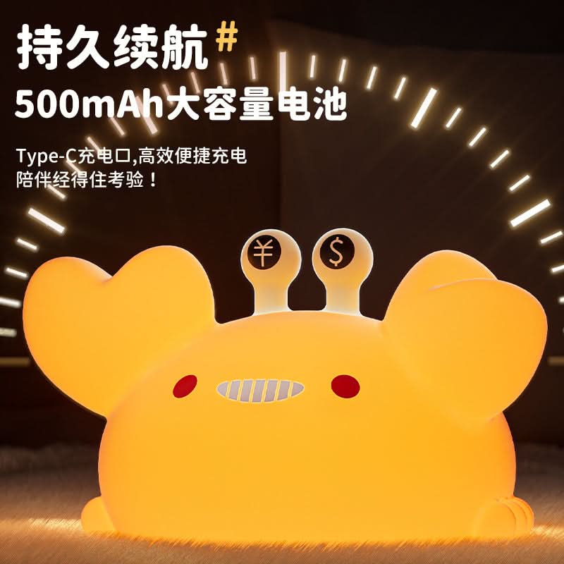 Rechargeable Golden Claw Crab Night Light – For Bedroom, Gifts & Home Decor