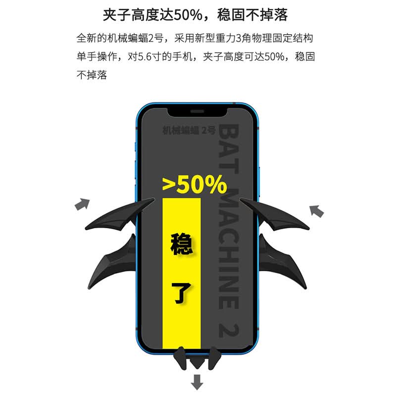 Bat Design Universal Car Vent Phone Holder
