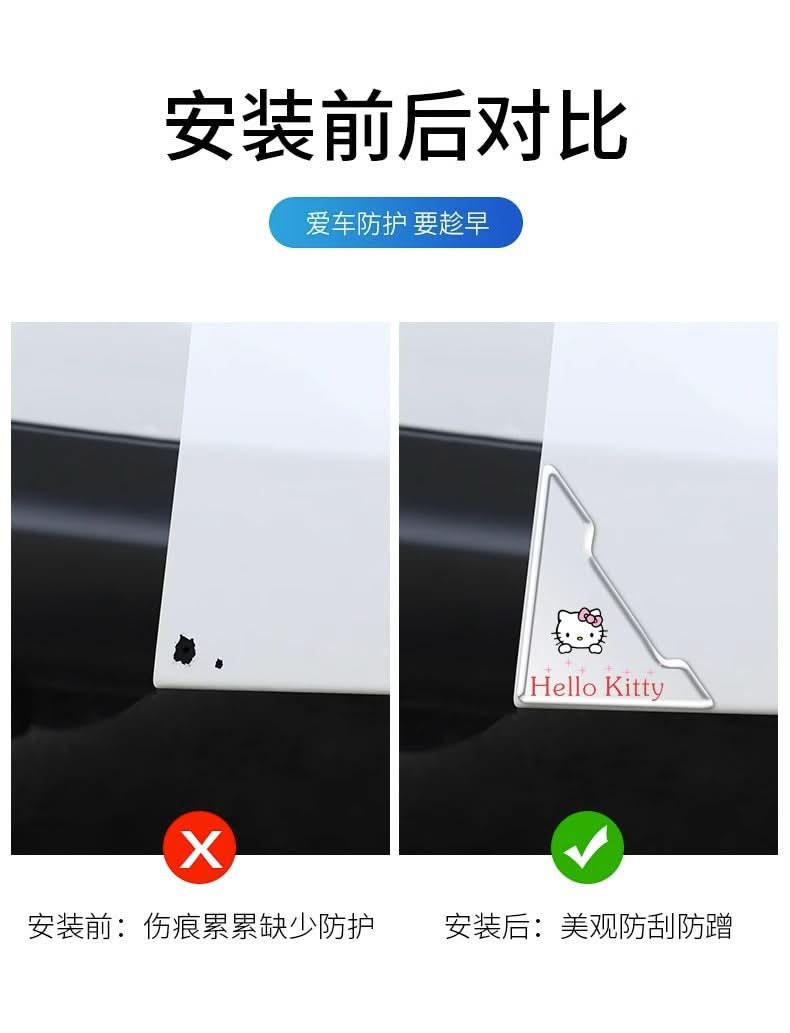 Car Door Corner Protection Strips – Anti-Collision, Anti-Scratch Covers