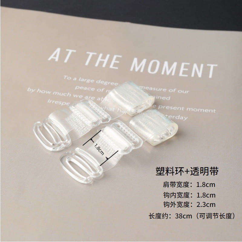 Transparent Shoulder Strap Invisible Shoulder Strap Bra Strap Frosted Plastic Widened Invisible Strap Non-magnetic Adjustable Type Inner Wear Strap Anti-slip