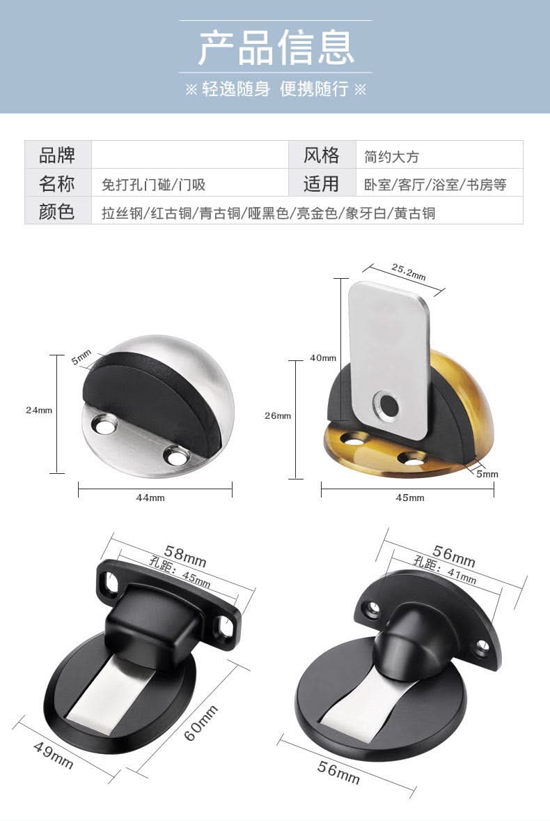 Turtle Top Anti-Collision Door Stopper – Stainless Steel
