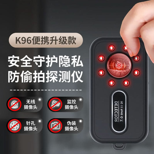 Portable Anti-Spy Hidden Camera Detector