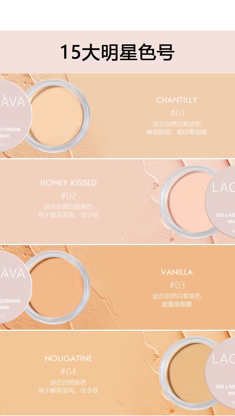 LACHAVA Concealer Palette – Full-Coverage & Lightweight Cream Foundation