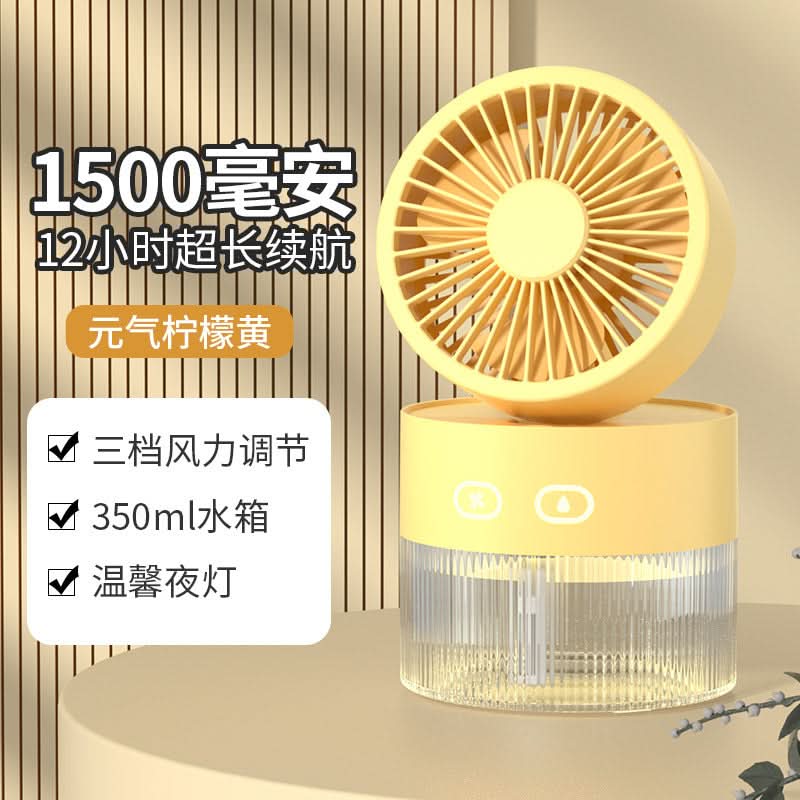 Portable USB Mist Fan – Mini Desktop Cooling & Humidifying Fan for Office & Home