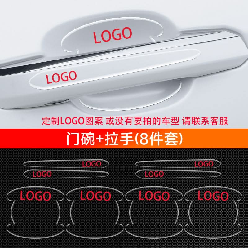 Car Door Handle Protection Stickers – Anti-Scratch & Anti-Collision Film Strip