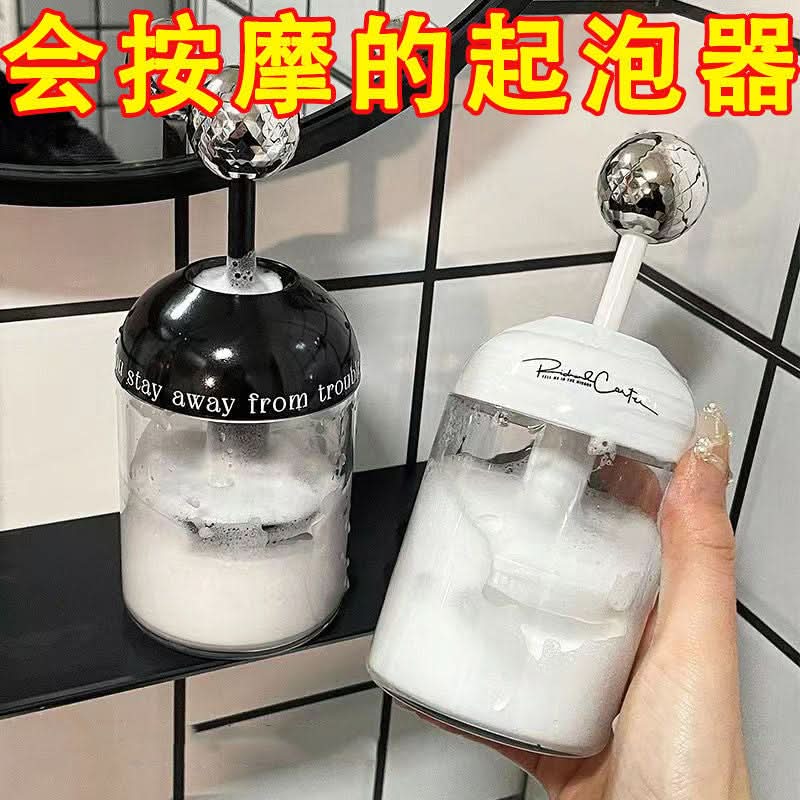 Luxury Foam Pump Bottle for Cleansers