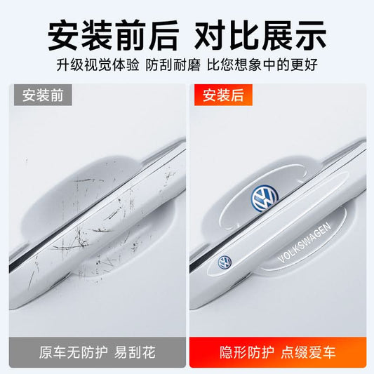 Car Door Handle Protection Stickers – Anti-Scratch & Anti-Collision Film Strip