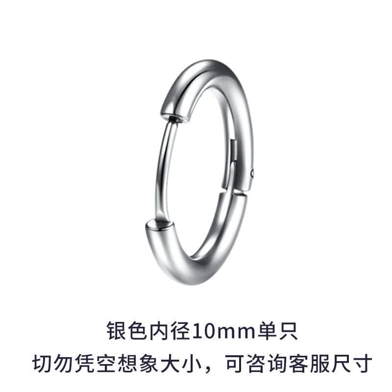 Men’s Hip-hop Style Hoop Earrings - Minimalist Clip-On Ear Cuffs