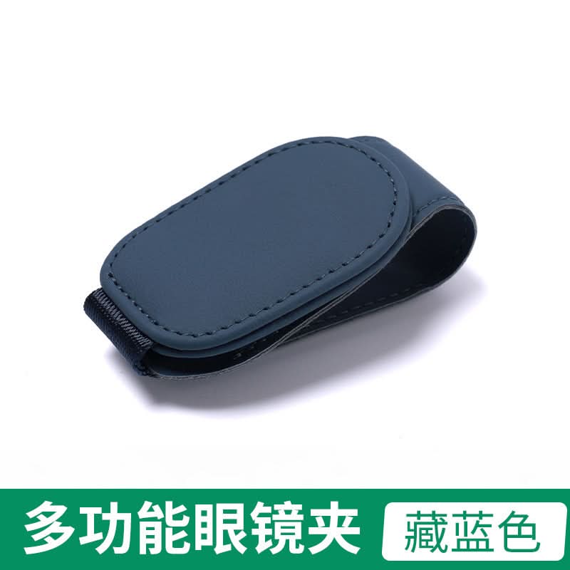 Car Sun Visor Glasses & Ticket Holder – Auto Organizer