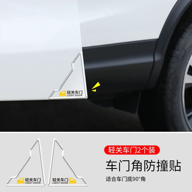 Car Door Corner Protection Strips – Anti-Collision, Anti-Scratch Covers
