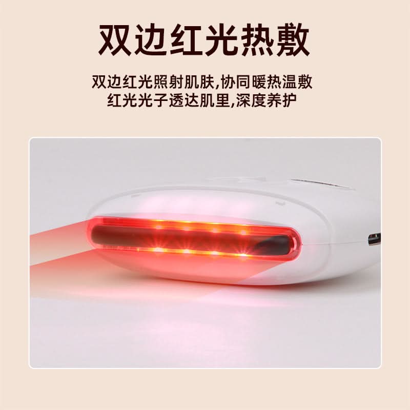 Electric Bianstone Gua Sha Massager – Heated Scraping Tool