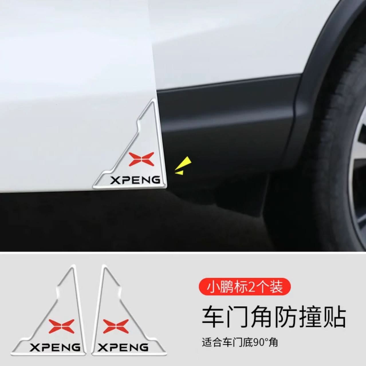 Car Door Corner Protection Strips – Anti-Collision, Anti-Scratch Covers