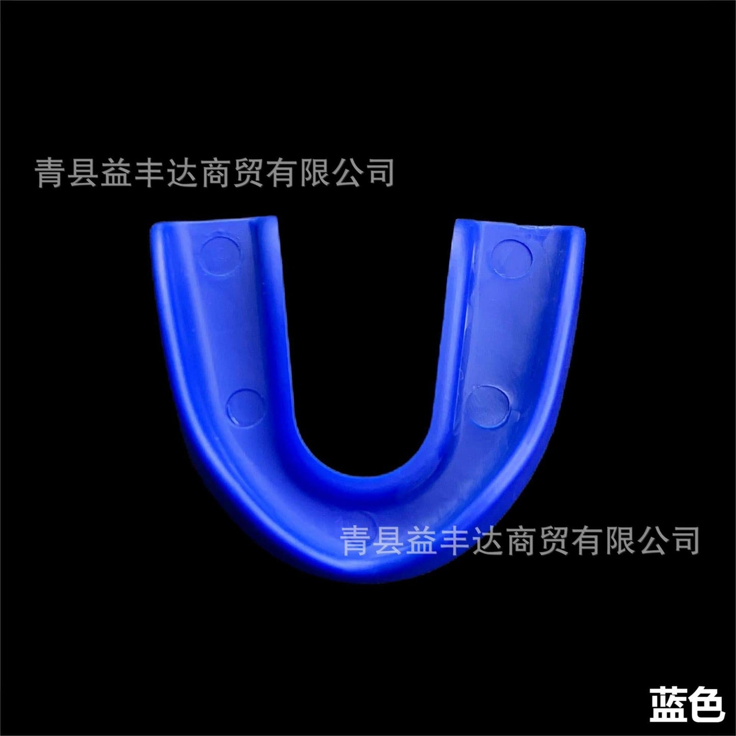 Thermoplastic Dental Mouthguard for Adults