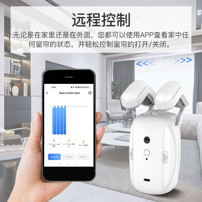 WiFi Electric Curtain Motor with Remote Control