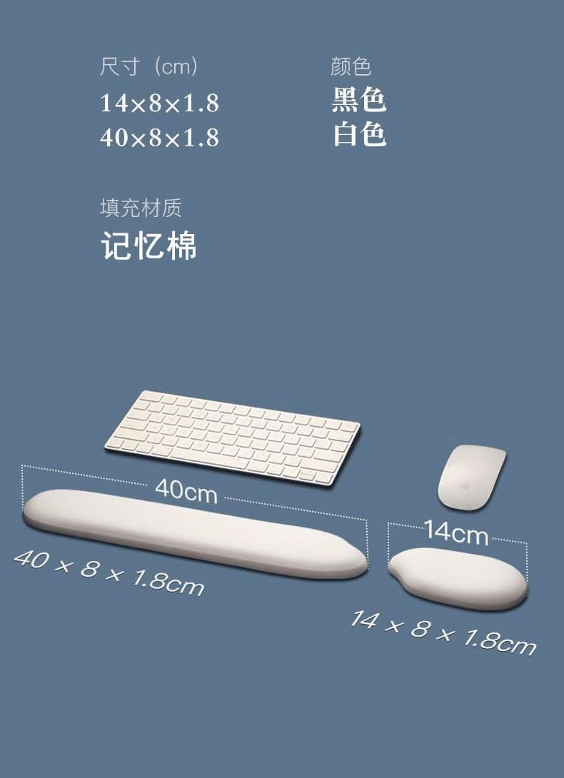 Ergonomic Silicone Wrist Pad Set for Office - Anti-Slip Keyboard & Mouse