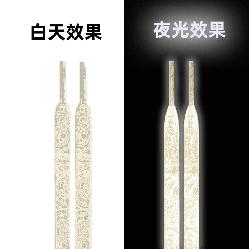 Reflective Shoelaces for Sneakers & Boots – Flat Laces Trendy Paisley Design