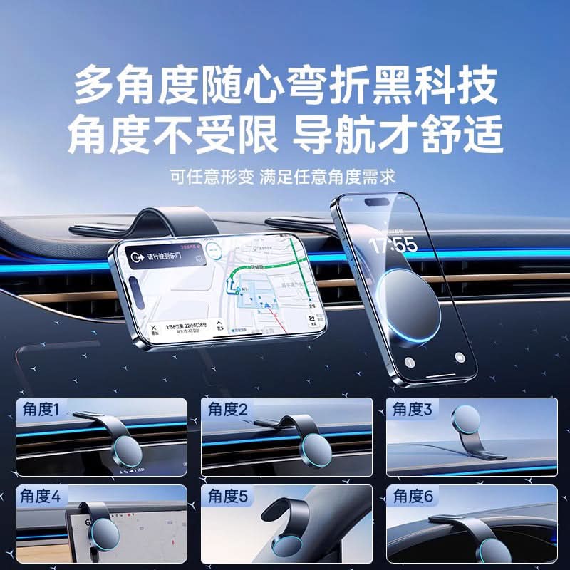 Magnetic Car Phone Holder with Wireless Charging