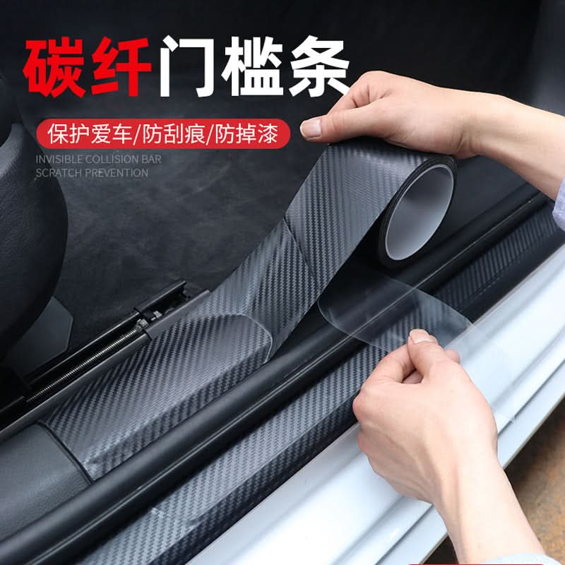 Universal Carbon Fiber Door Sill Protectors – Anti-Kick, Anti-Scratch Interior Strips