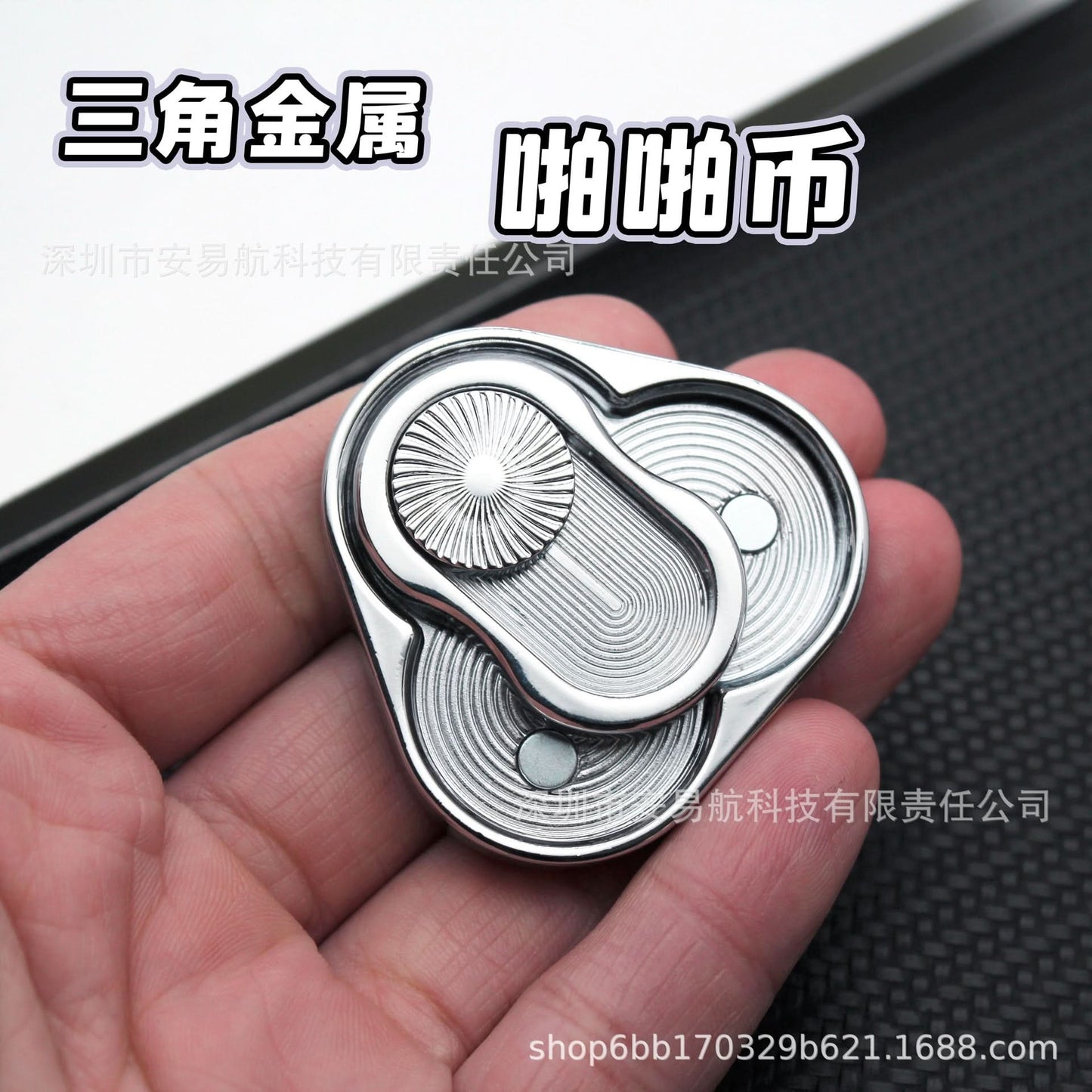 EDC Triangle Spinner Fidget Coin – Rotating Snap Push Card Stress Relief Tool