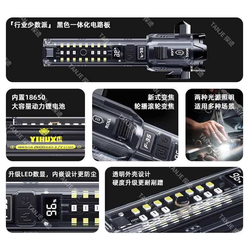 Rechargeable Multi-Tool Flashlight with Speaker & Knife