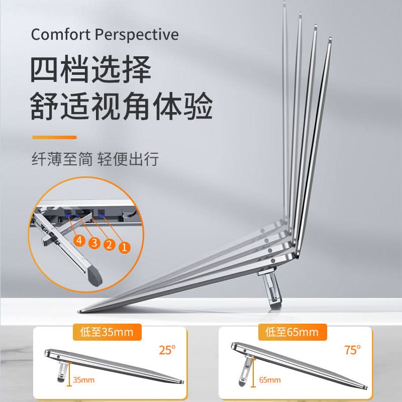 Adjustable Laptop Stand – Portable Desktop Riser with Ventilation