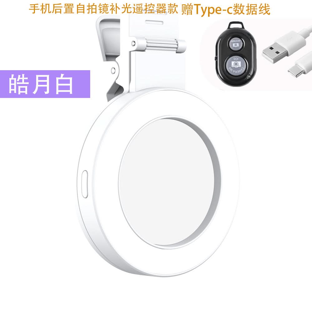 HD Selfie Mirror with Fill Light-Perfect for Photos & Live Streaming