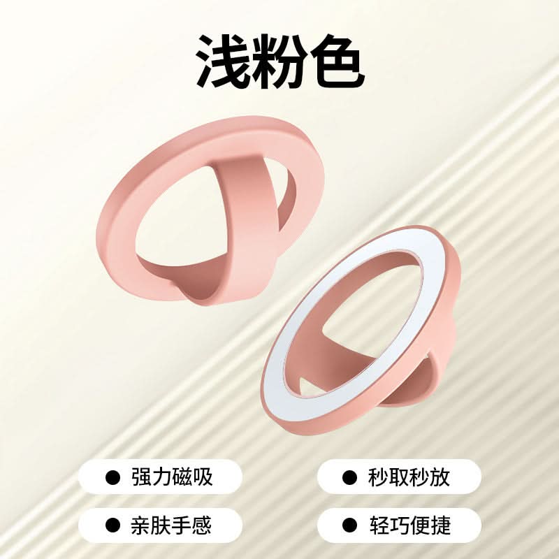 Magnetic Ring Holder – Liquid Silicone Grip & Stand