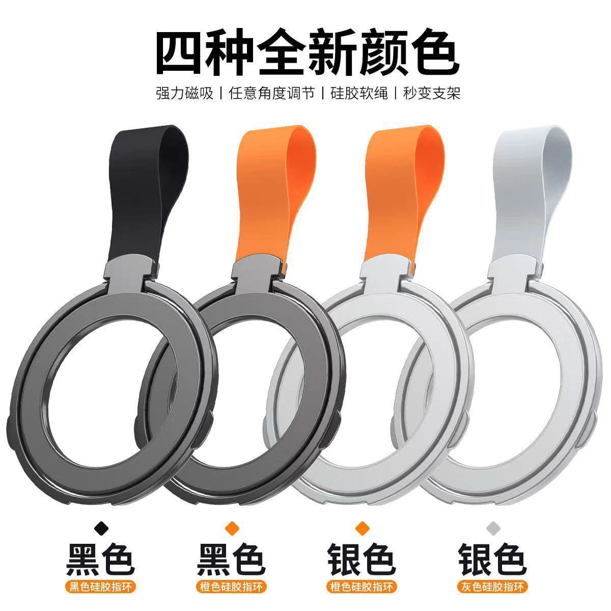 Magnetic Ring Stand – Ultra-Thin Phone Grip with Hand Strap