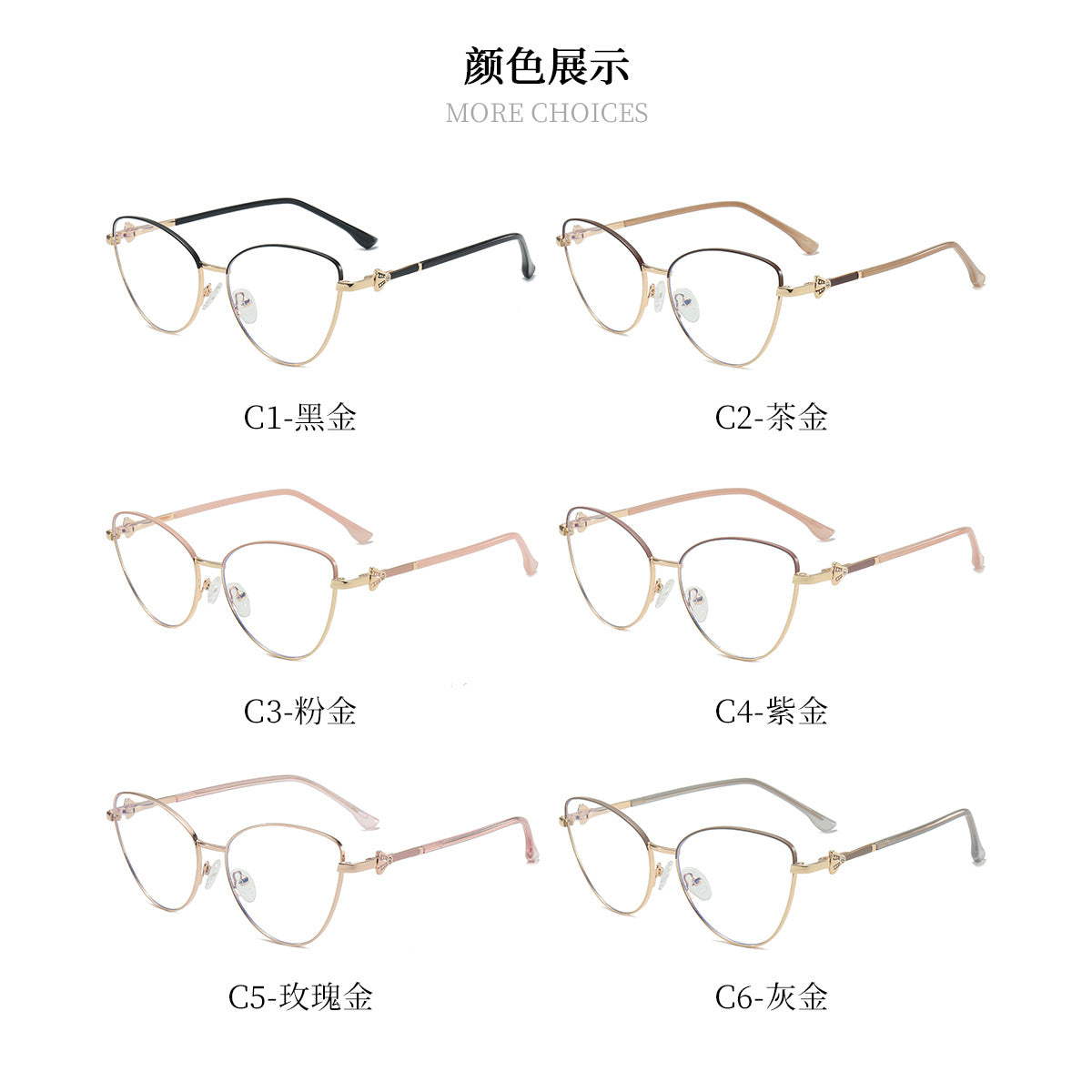 Ultra-Light Metal Cat Eye Blue Light Glasses – Trendy Butterfly Frame for Women