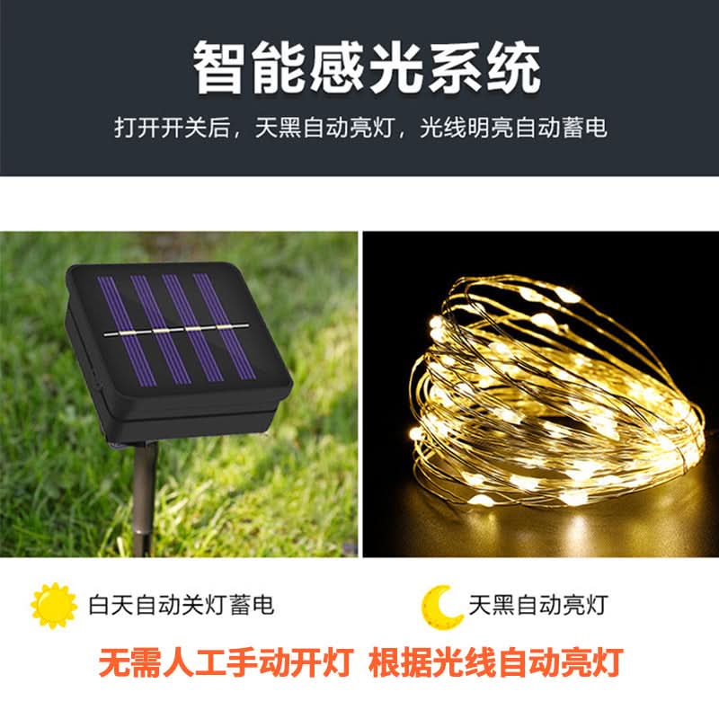 Solar LED String Lights, Waterproof Copper Wire