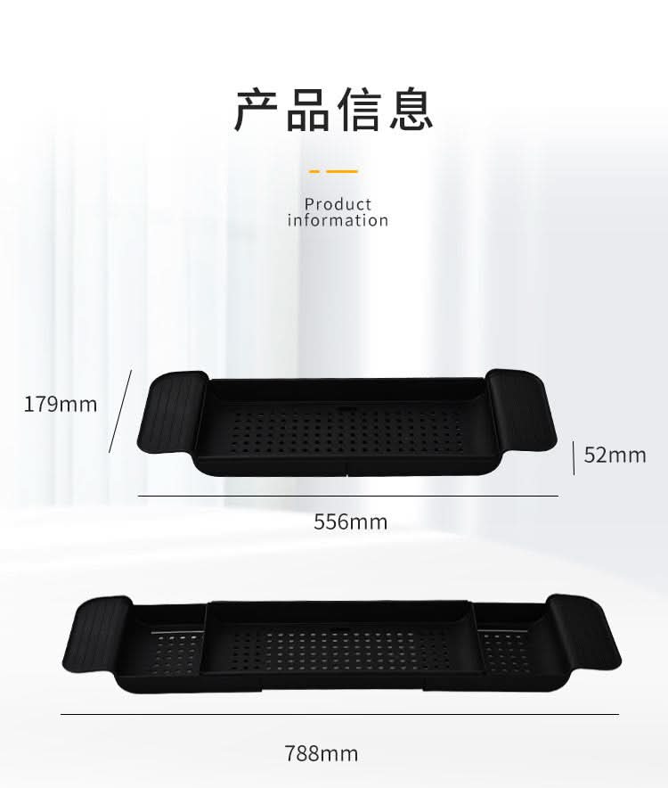 Telescopic Bathtub Rack for Phone & Accessories