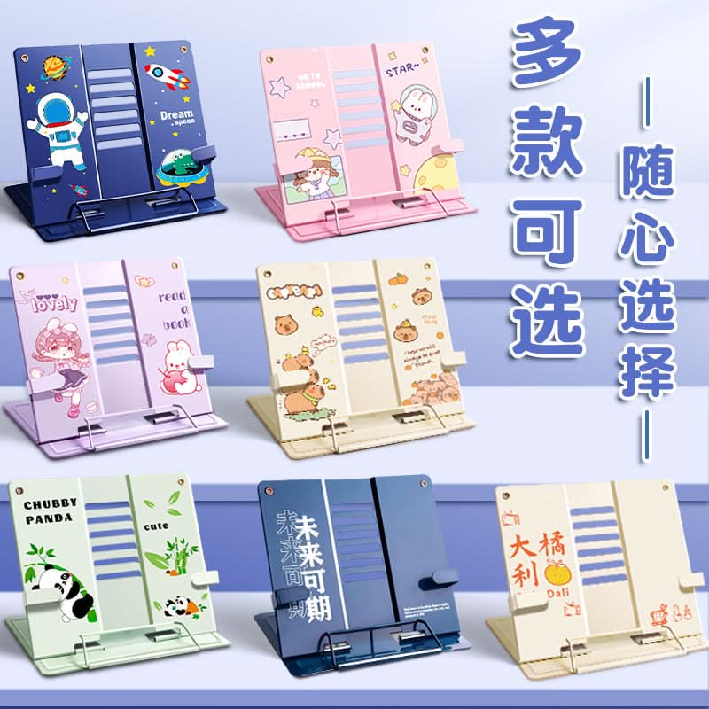 Adjustable Desktop Book Stand for Kids – 6-Gear Reading Rack with Book Clips