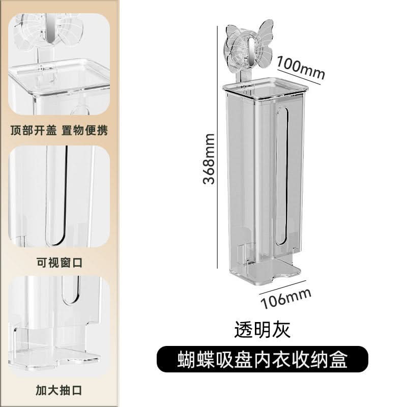 Wall-Mounted Underwear & Sock Storage Box – Moisture-Proof Organizer