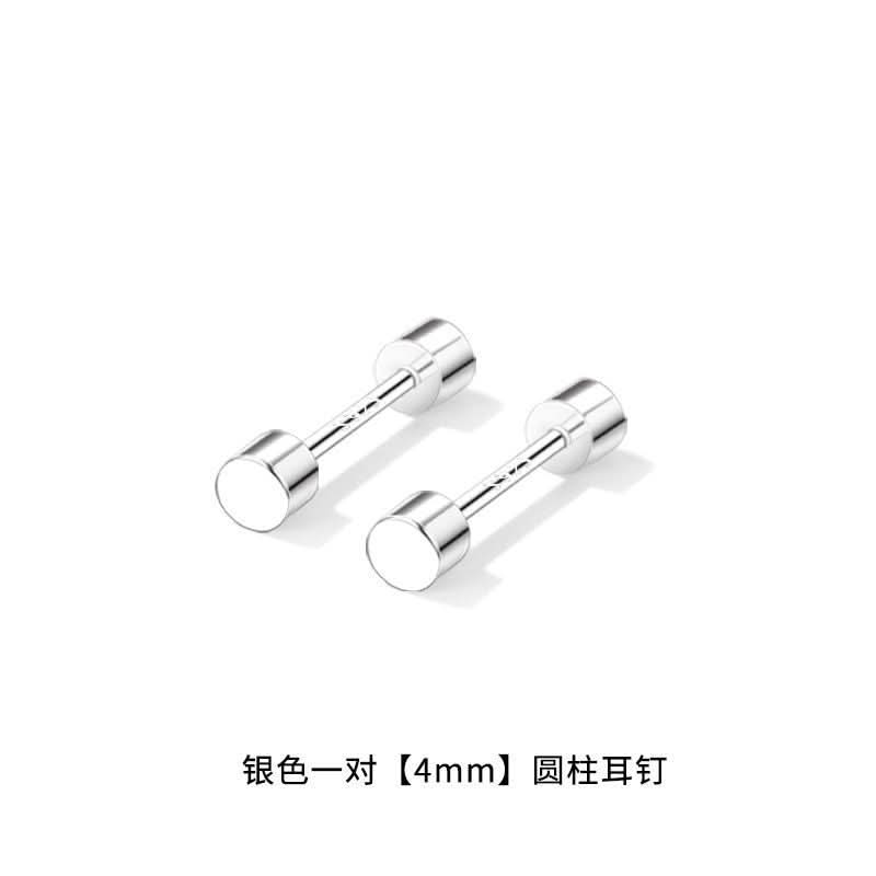 Unisex Titanium Steel Dumbbell Stud Earrings – Secure Screw-Back Earrings