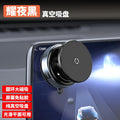Vacuum Suction Cup Car Phone Mount – Strong Hold